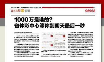 2025年2月 第1497页