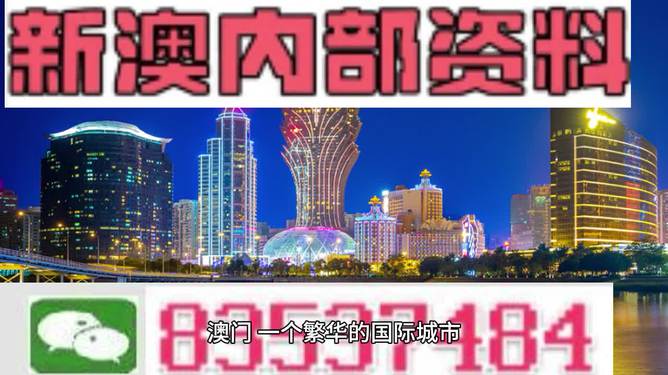 新澳姿料大全正版2025054期 19-23-31-38-43-45L：40,新澳姿料大全正版2025期，探索未知与揭秘未来
